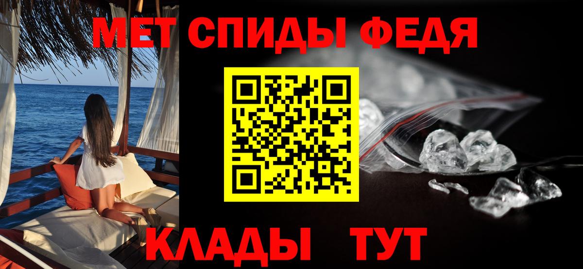 Славянск-на-Кубани  АМФ 98%  сайты даркнета наркотические препараты  Вход с VPN 