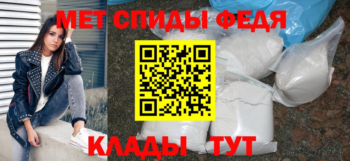 Amphetamine 98% Славянск-на-Кубани