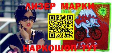 дистиллят марихуана Будённовск