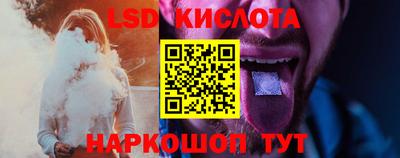 бутират Бугуруслан