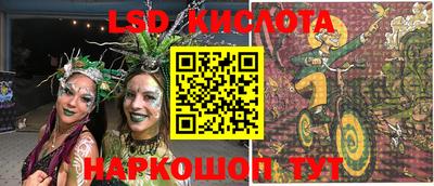 бутират Бугуруслан