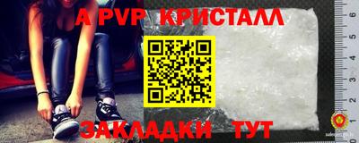 бутират Бугуруслан