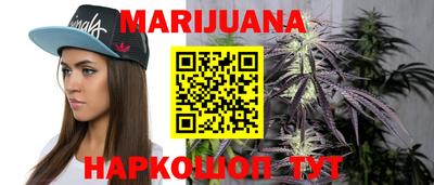 бутират Бугуруслан