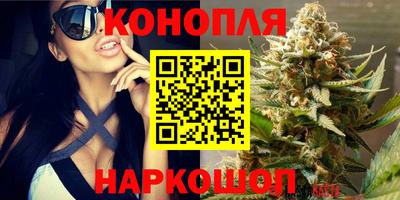 бутират Бугуруслан