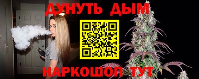 дистиллят марихуана Будённовск