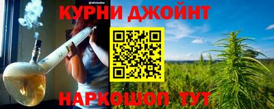 бутират Бугуруслан