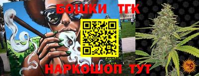 бутират Бугуруслан
