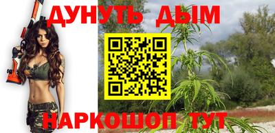 дурь Бузулук