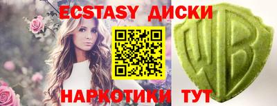 бутират Бугуруслан