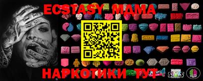 бутират Бугуруслан
