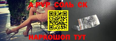 дурь Бузулук
