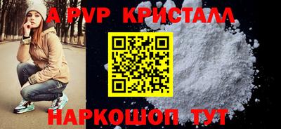 бутират Бугуруслан