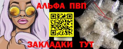 бутират Бугуруслан