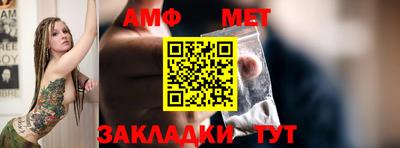 бутират Бугуруслан