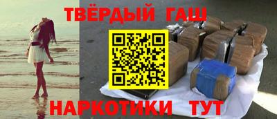 бутират Бугуруслан
