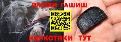 дурь Бузулук