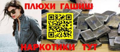 дурь Бузулук