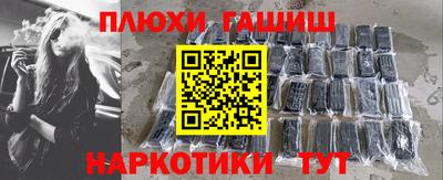 дистиллят марихуана Будённовск