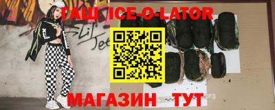 дистиллят марихуана Будённовск