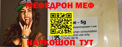 бутират Бугуруслан