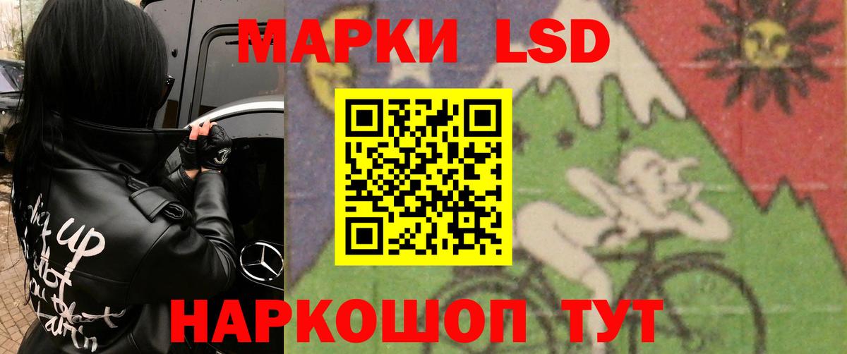 Славянск-на-Кубани  LSD-25 экстази кислота  Вход с VPN  Лсд 25 экстази кислота 