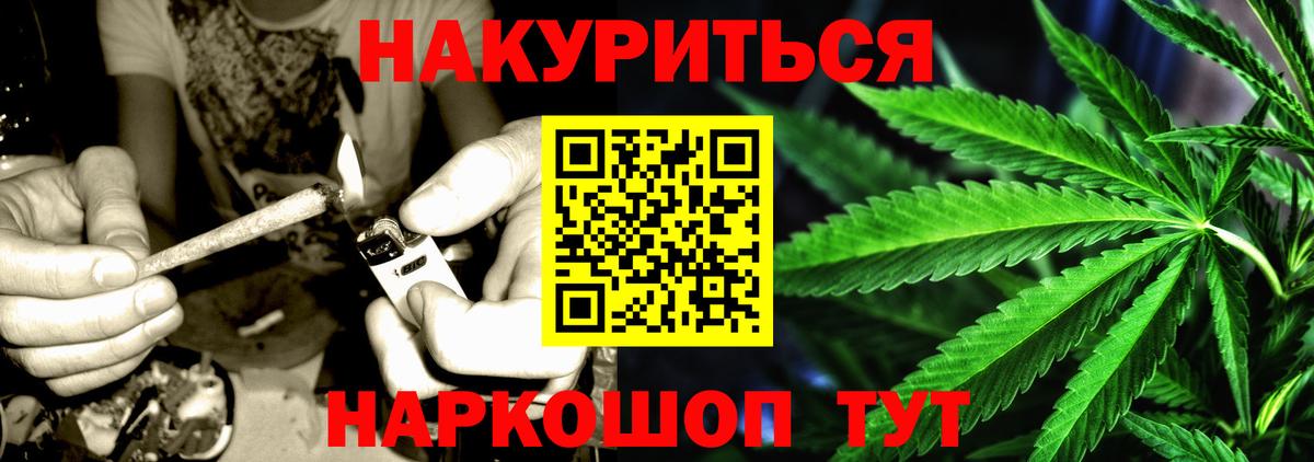 Каннабис Amnesia Славянск-на-Кубани