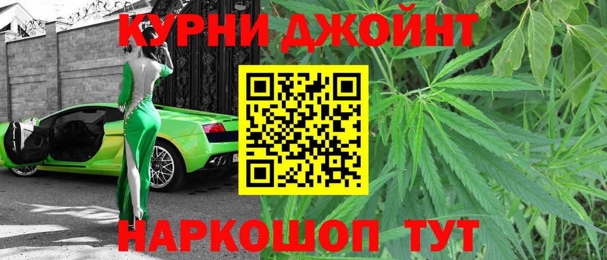 МАРИХУАНА SATIVA & INDICA  Шишки марихуана марихуана  Славянск-на-Кубани  Вход с VPN  Марихуана ГИДРОПОН  Бошки Шишки ГИДРОПОН 